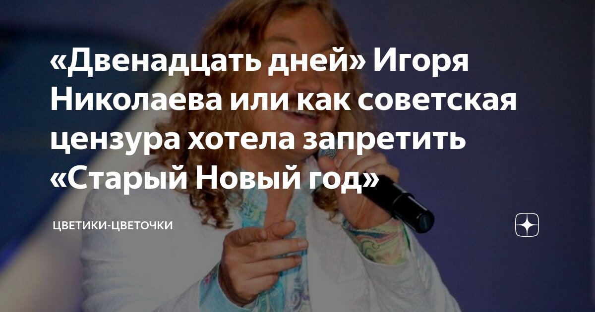 Заброшенный дом в лесу ночью. Давний часто. Жуткое дерево. Дом в горах. Мрачное дерево.