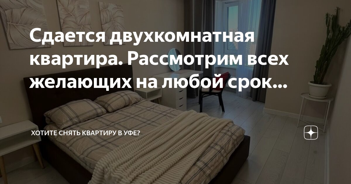 Надпись ознакомиться. Хотим ознакомиться. Хотим ознакомиться. Кнопка регистрируйся сейчас. Хотим ознакомиться.