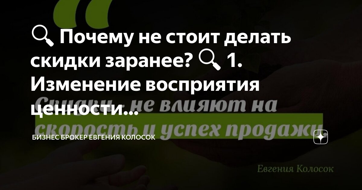 Почему стоит меняться. Почему стоит меняться