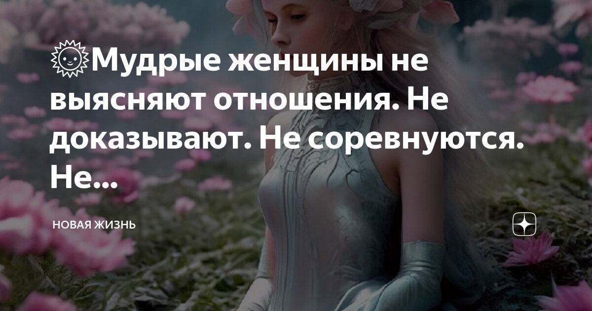 Любовь к себе психология. Отношение к себе примеры. Повышение самооценки и уверенности в себе. Советы для повышения самооценки. Отношения личности.
