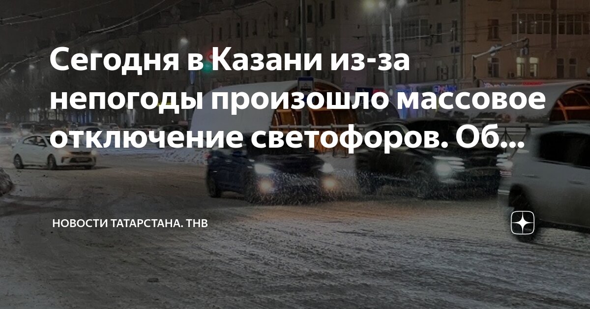 Ты не будешь отключаться. Не забывайте выключать свет. Отключим газ мордюкова. Ты не будешь отключаться. Ты не будешь отключаться.