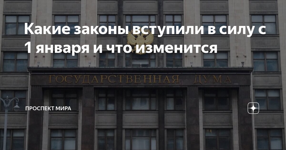 Какие пр з. Какие пр з