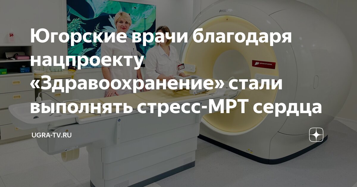 Как проводят обследование
