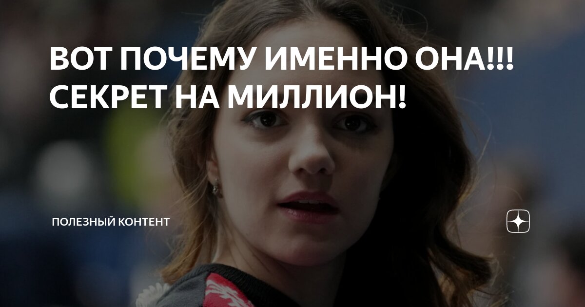 Кем станешь в 2018. Кем станешь в 2018