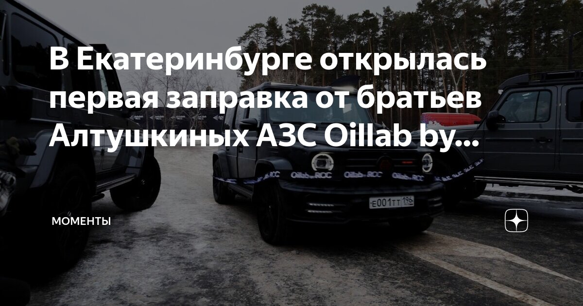 Oillab by rcc. Oillab by rcc