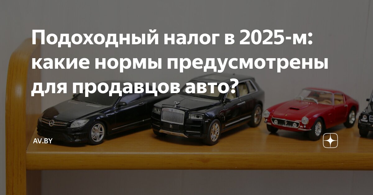 Подоходный налог в 2025 с вкладов физических. Подоходный налог в 2025 с вкладов физических