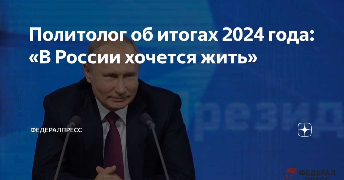 Семьи российских чиновников за рубежом. Как живет политик. Как живет политик. Как живет политик. Дети депутатов.