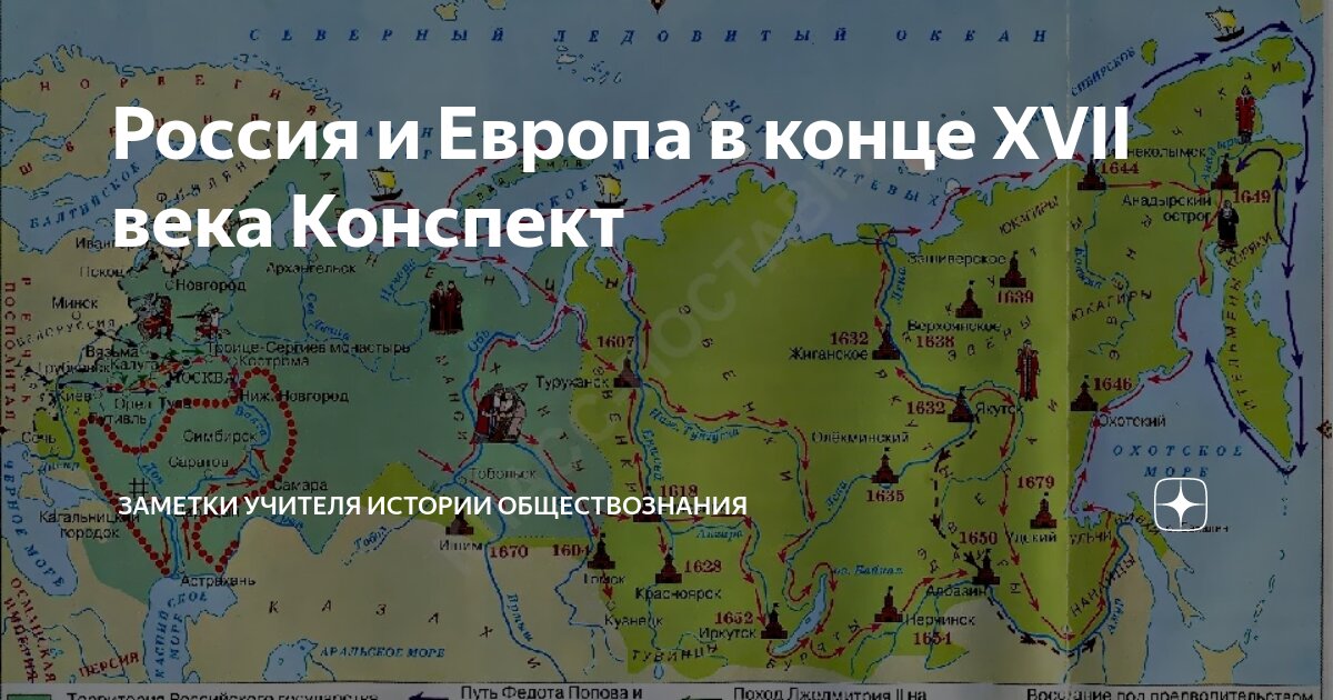 Политика 17 века в европе. Политика 17 века в европе
