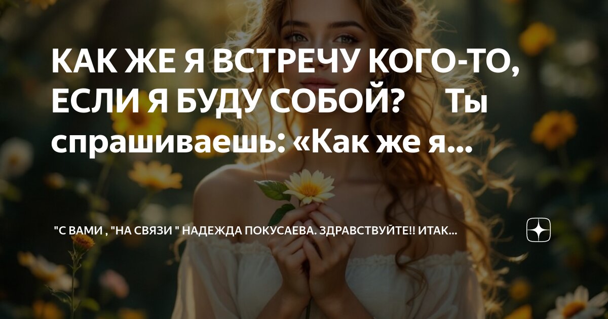 Будем надеяться что все будет. Будем надеяться что все будет