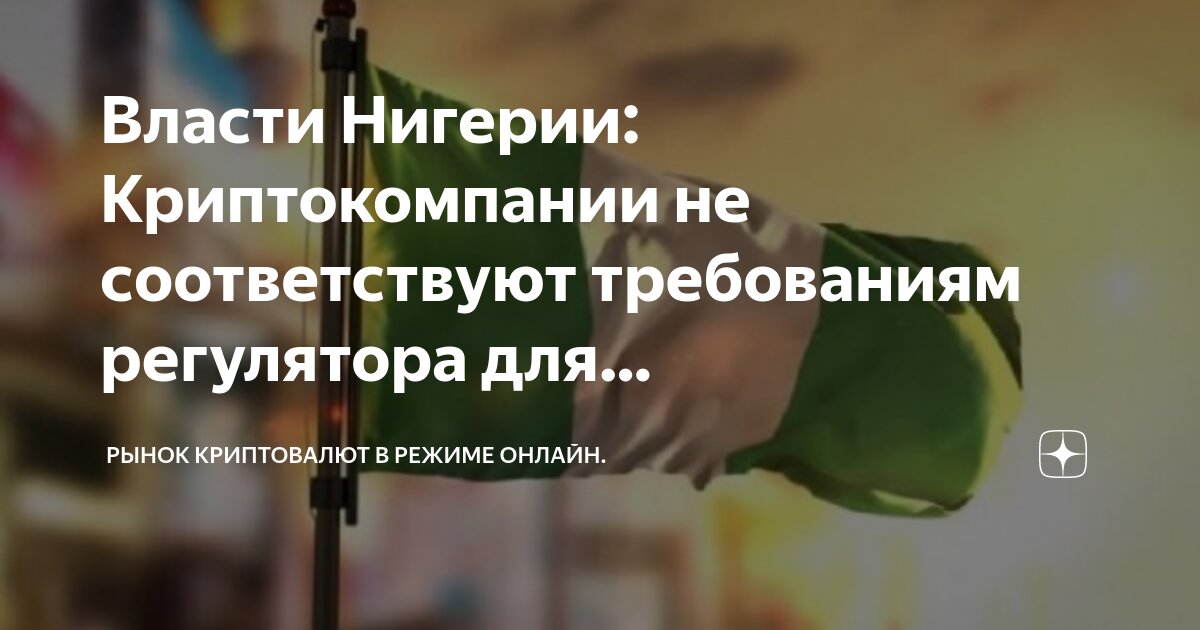 Квалификация не соответствует требованиям. Квалификация не соответствует требованиям