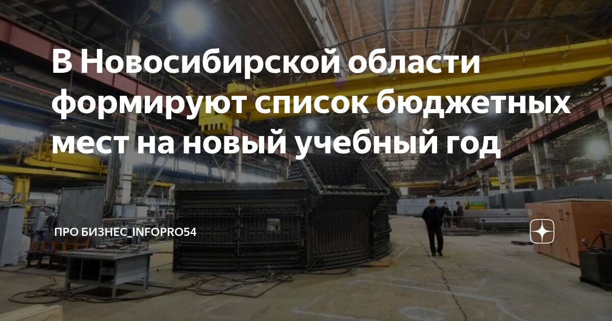 Аст54 новосибирске аварии сегодня. Про 54 новосибирск. Про 54 новосибирск. Аст новосибирск. Про 54 новосибирск.