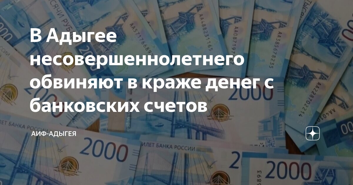 Как получить деньги с банковского счета. Как получить деньги с банковского счета