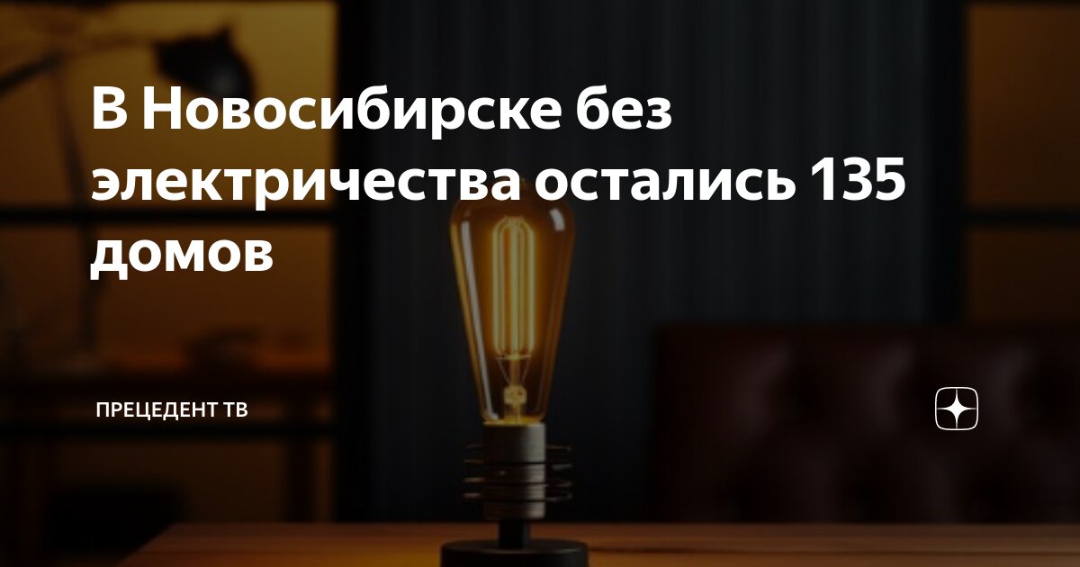 Дзержинского 135