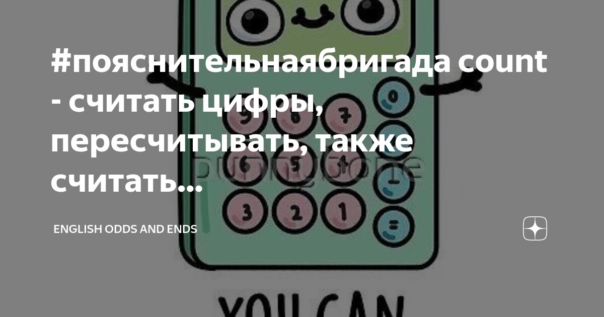 Как считать кубы калькулятор. Как считать кубы калькулятор