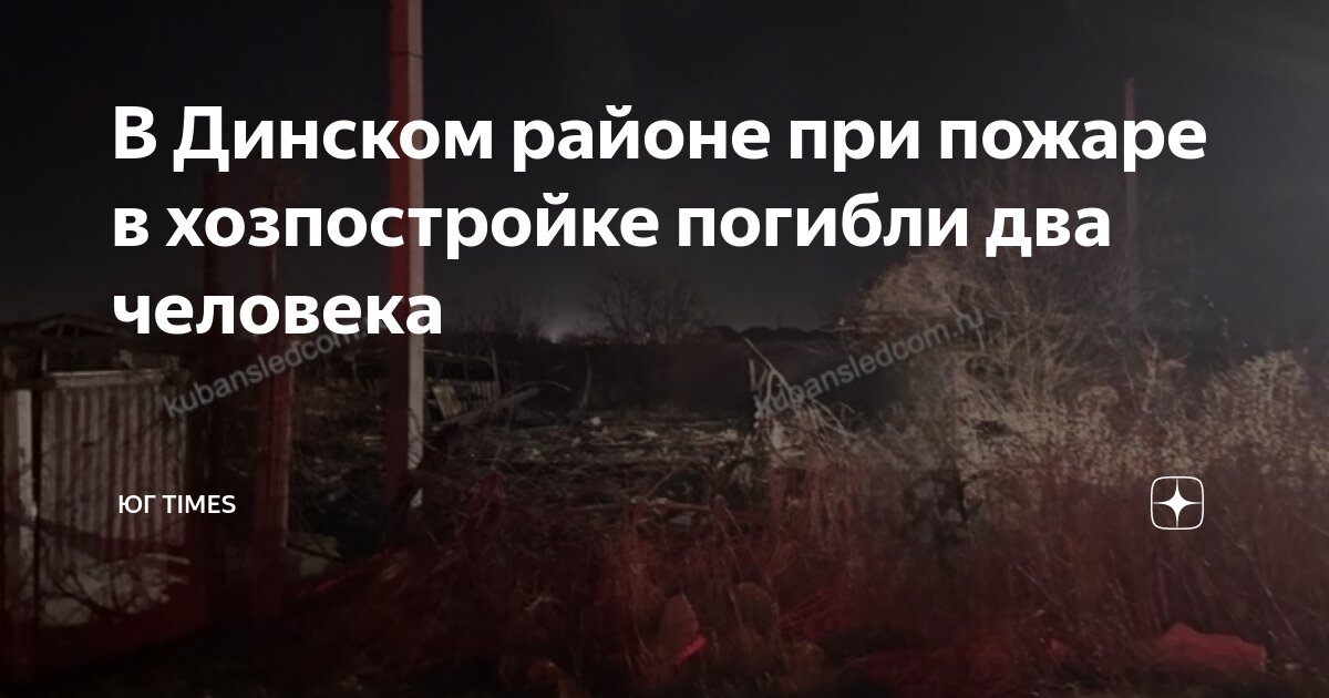 Поселок южный. Погода пос южный динского. Погода пос южный динского. Поселок агроном краснодарский край. Погода пос южный динского.