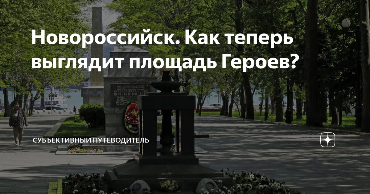 Новороссийска сборные дома 3D-тур