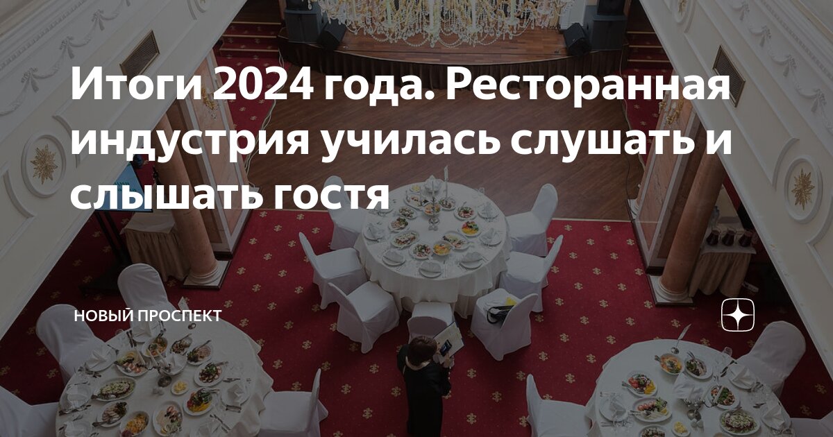 Регламент работы с претензиями покупателей. Результаты работы. Результат картинка для презентации. Итоги картинка. Деловой обед.