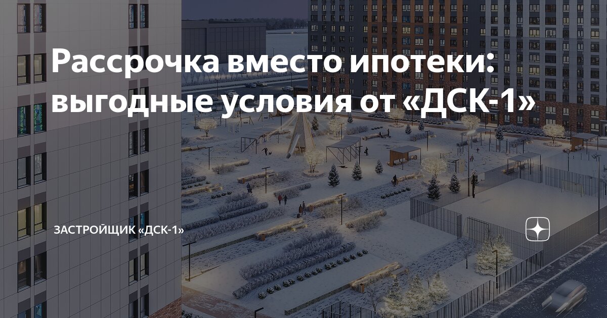 Динской металлоконструкции рассрочка