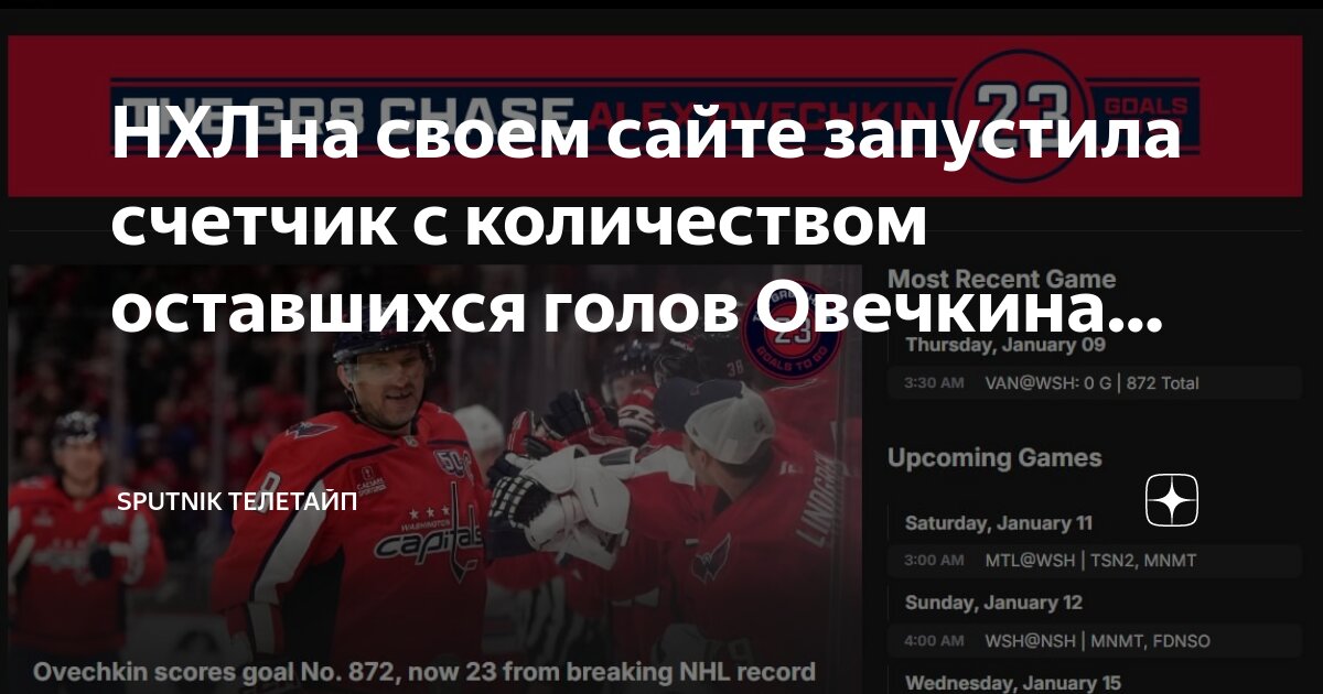 Сколько забил голов родри. Сколько забил голов родри