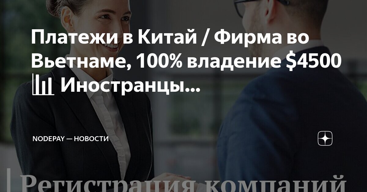 Следующий владеть. Следующий владеть