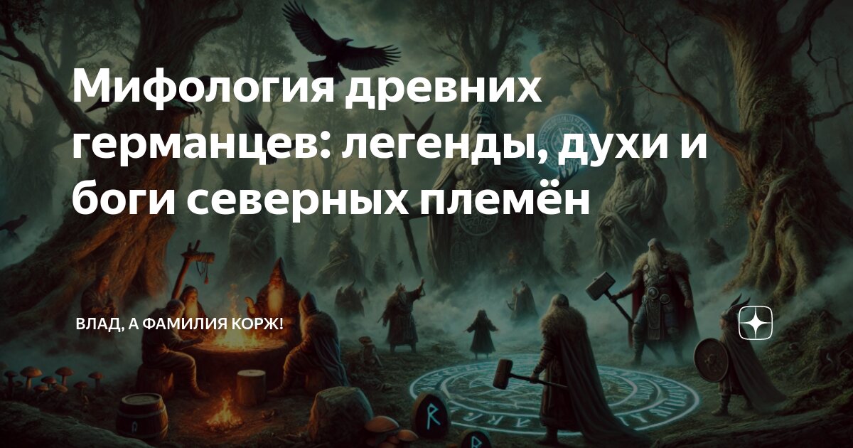 Индейцы северной америки племена сиу. Индейцы аляски тлинкиты. Фамилия племя. Фамилия племя. Курумбы племя.