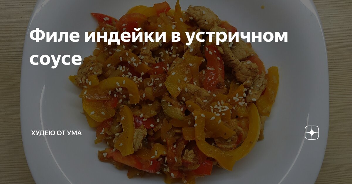 Калорийность филе сырого. Калорийность филе сырого