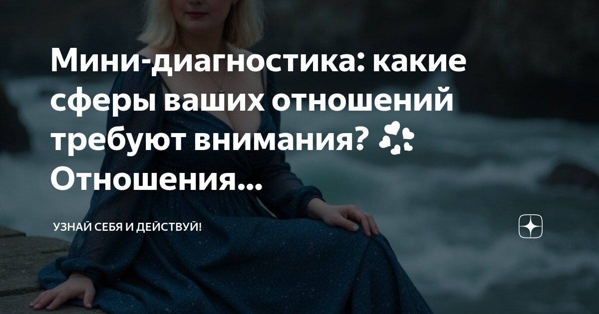 Каких сферах формирование. Каких сферах формирование