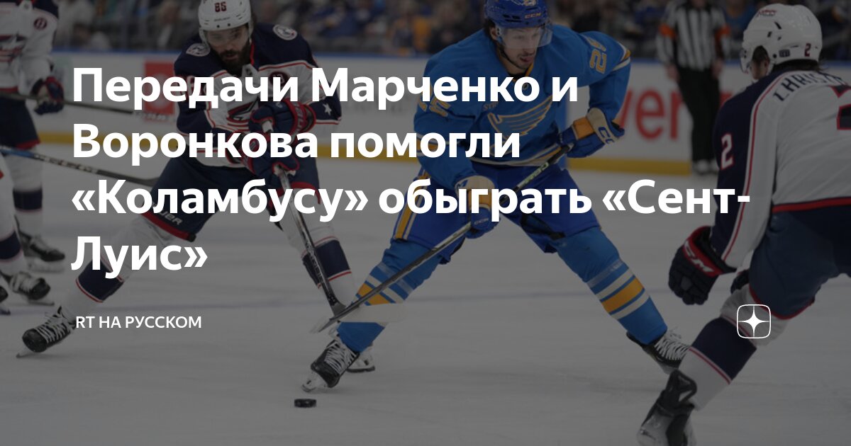 Логотип, эмблема коламбус блю джекетс. Коламбус блю джекетс айлендерс. Коламбус блю джекетс айлендерс. Коламбус блю джекетс айлендерс. Коламбус блю джекетс.