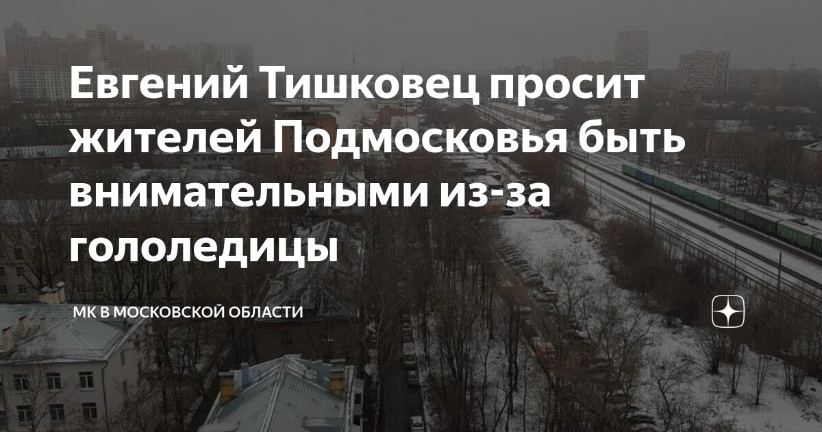 Есть мо. Баста смоки мо. Есть мо. Есть мо. Есть мо.
