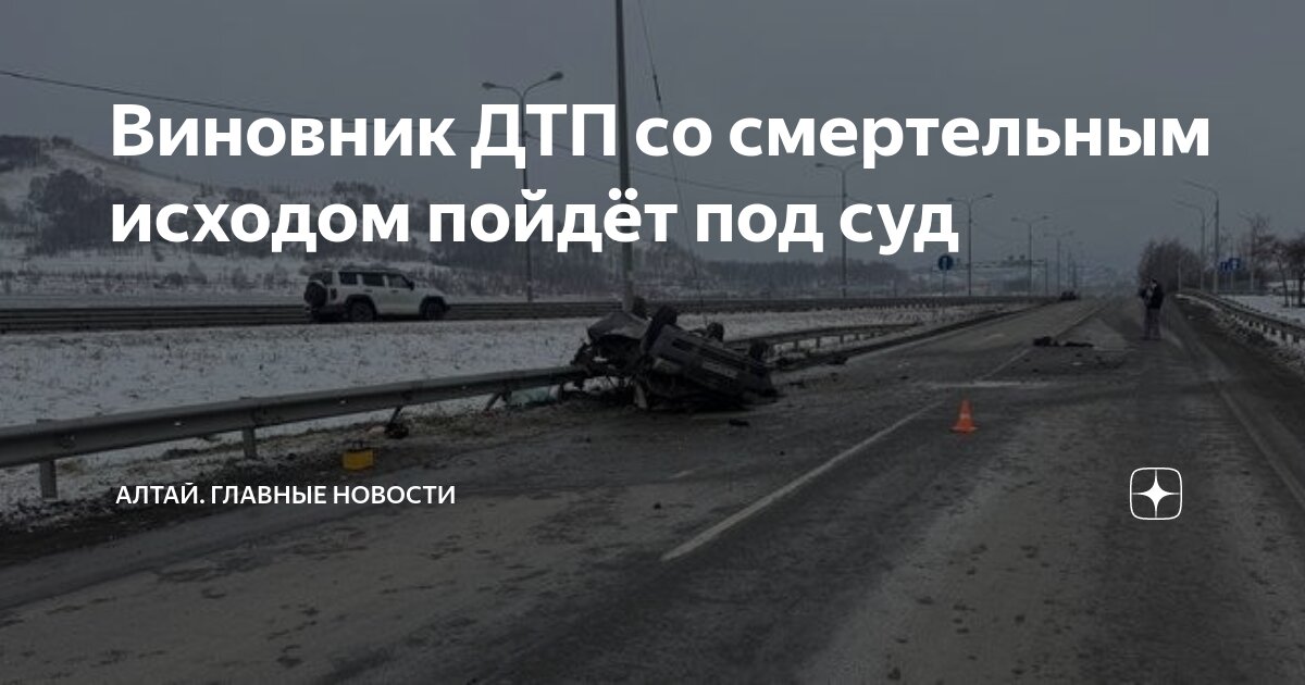 Аварии ноябрь