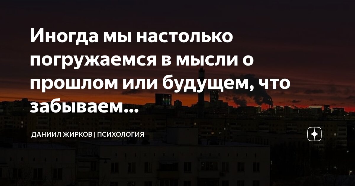 Думала что забыла бывшего. Думала что забыла бывшего