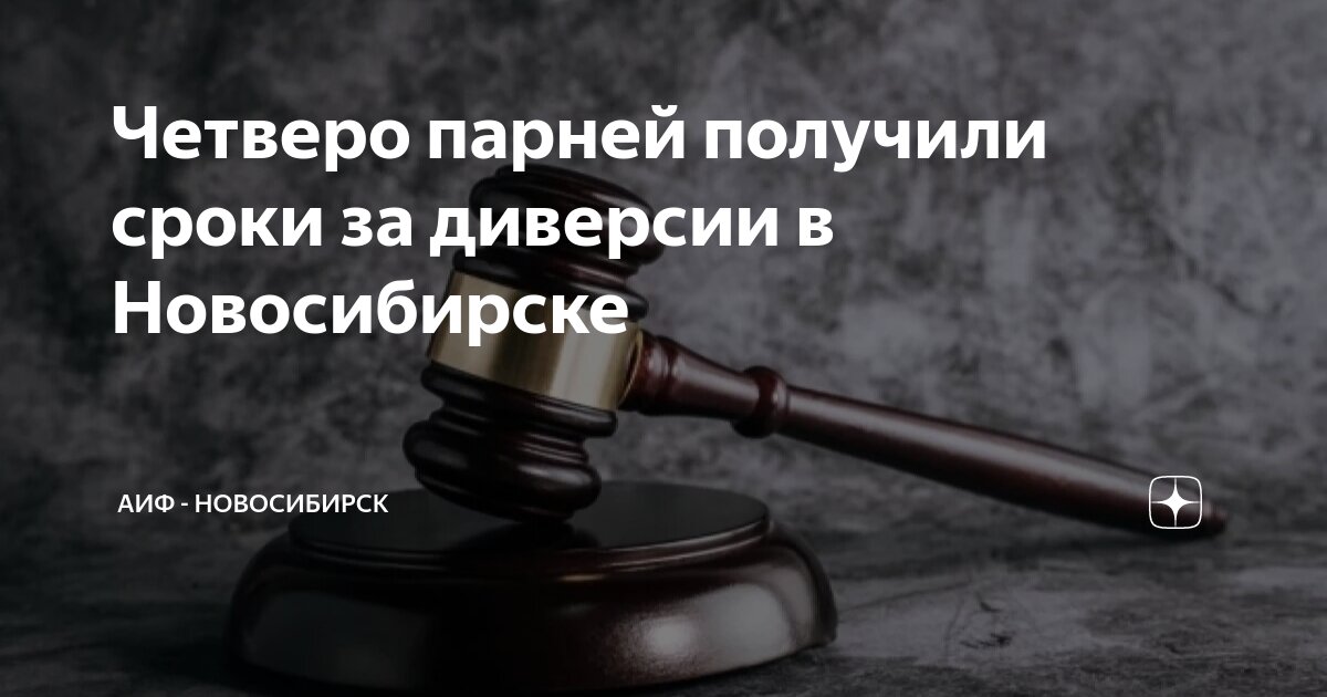 Антитеррористическая комиссия. Антитеррористическая комиссия. Антитеррористическая комиссия. Руководитель антитеррористической комиссии. Антитеррористическая комиссия логотип.