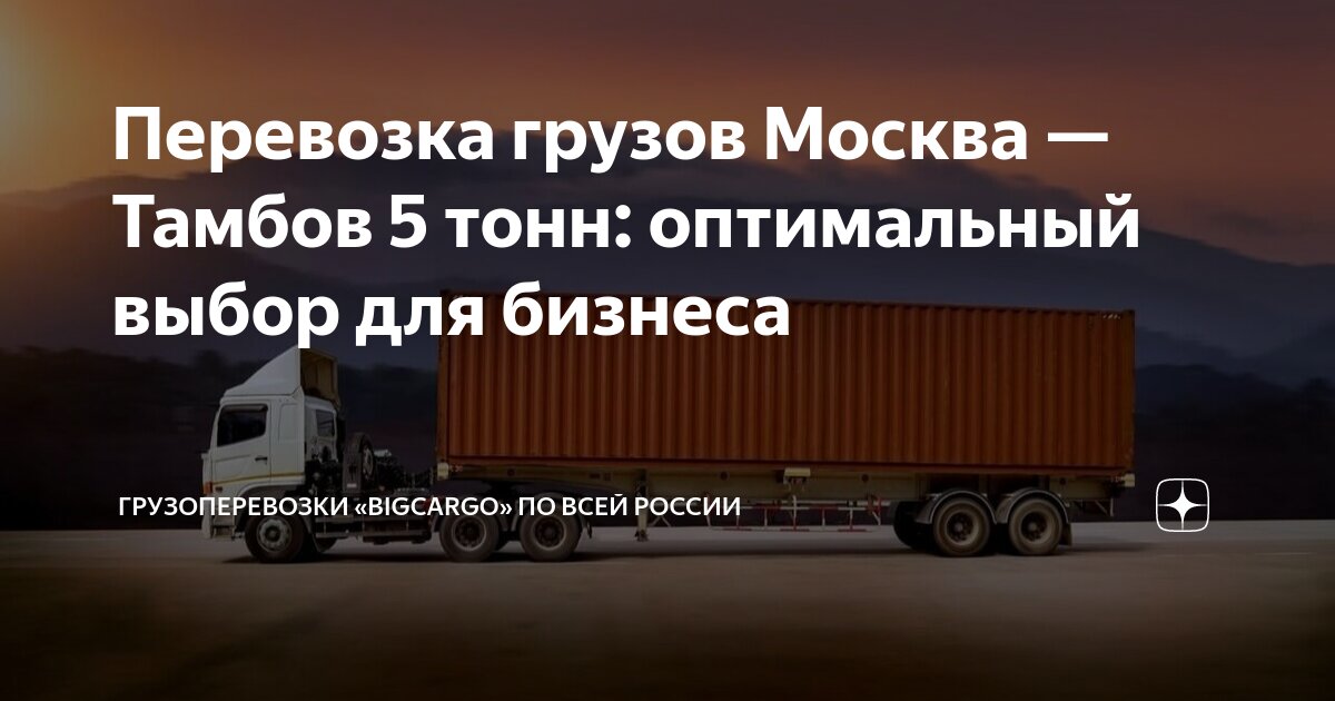 Централизовано выбрать