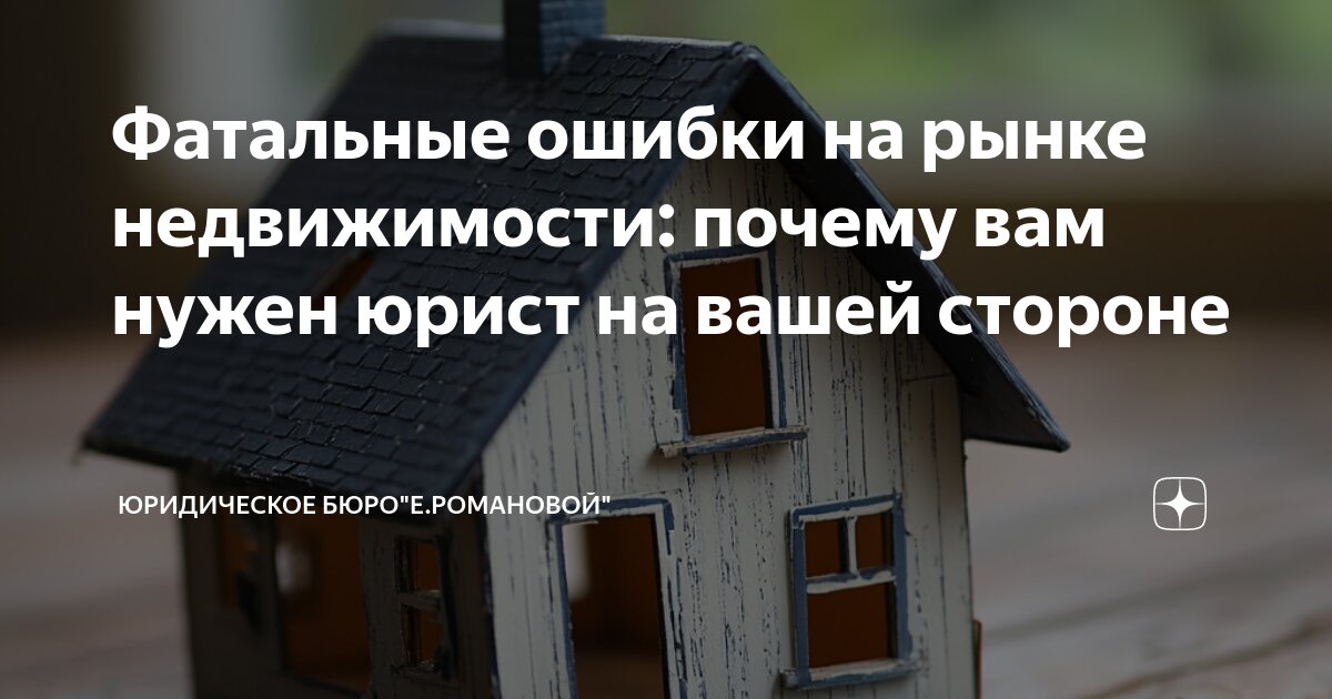 Роковая ошибка 24. Роковая ошибка 24