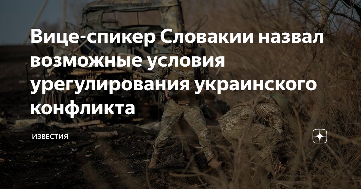 Населения владеет. Населения владеет