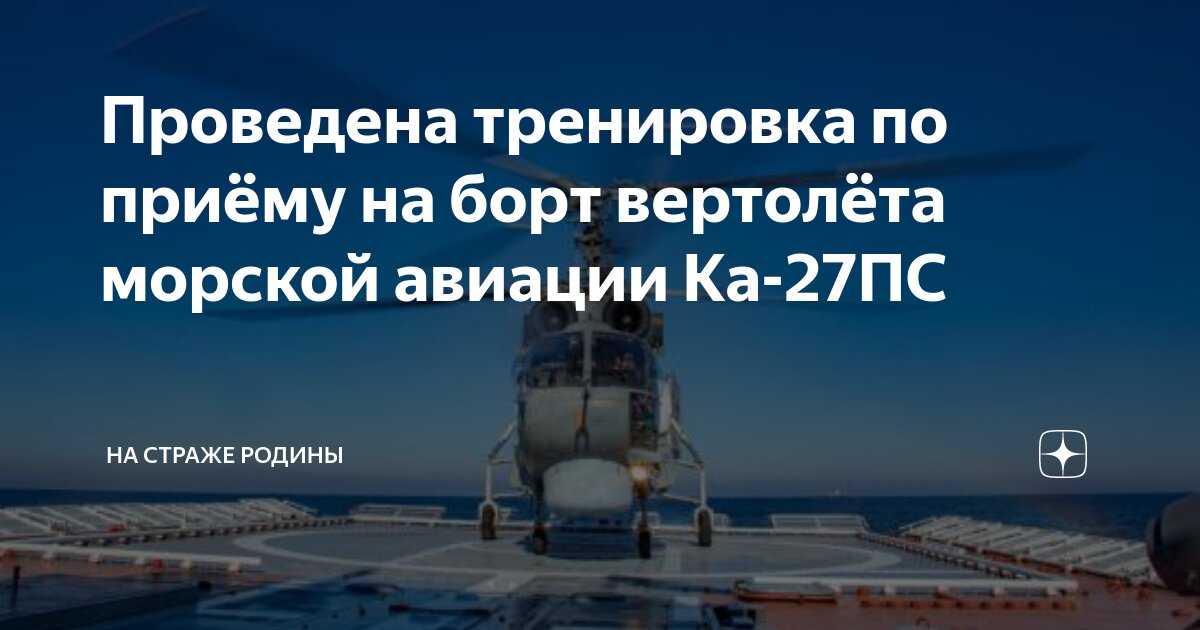 Проведу ка. Проведу ка