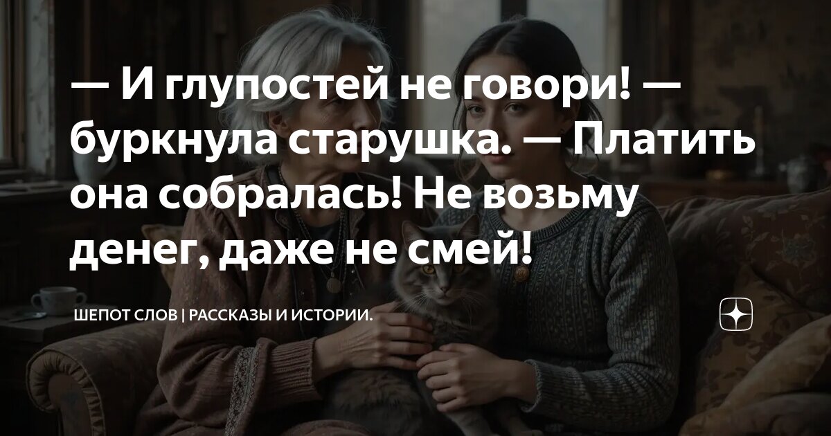 Слово платить. Штамп проекта. История денег презентация. Оплата слово. Оплатить и заплатить как правильно.