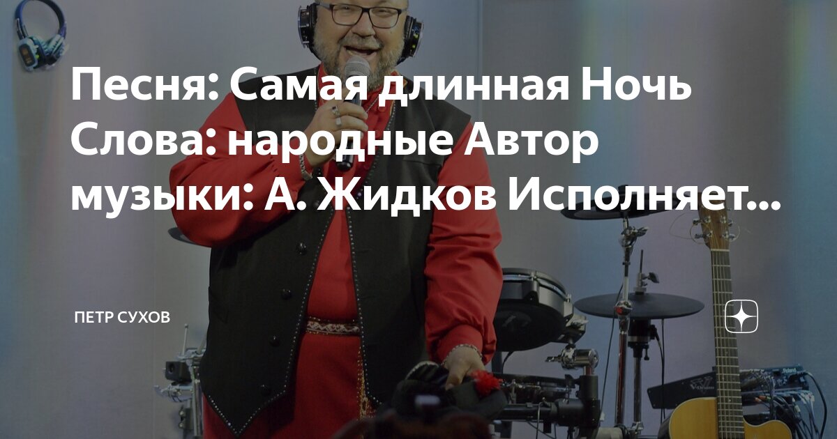 Текст песни девчоночка темные ночи. Текст песни девчоночка темные ночи