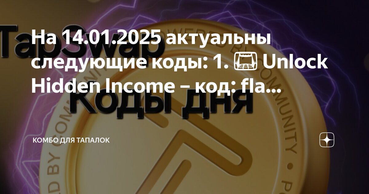 7 1 код