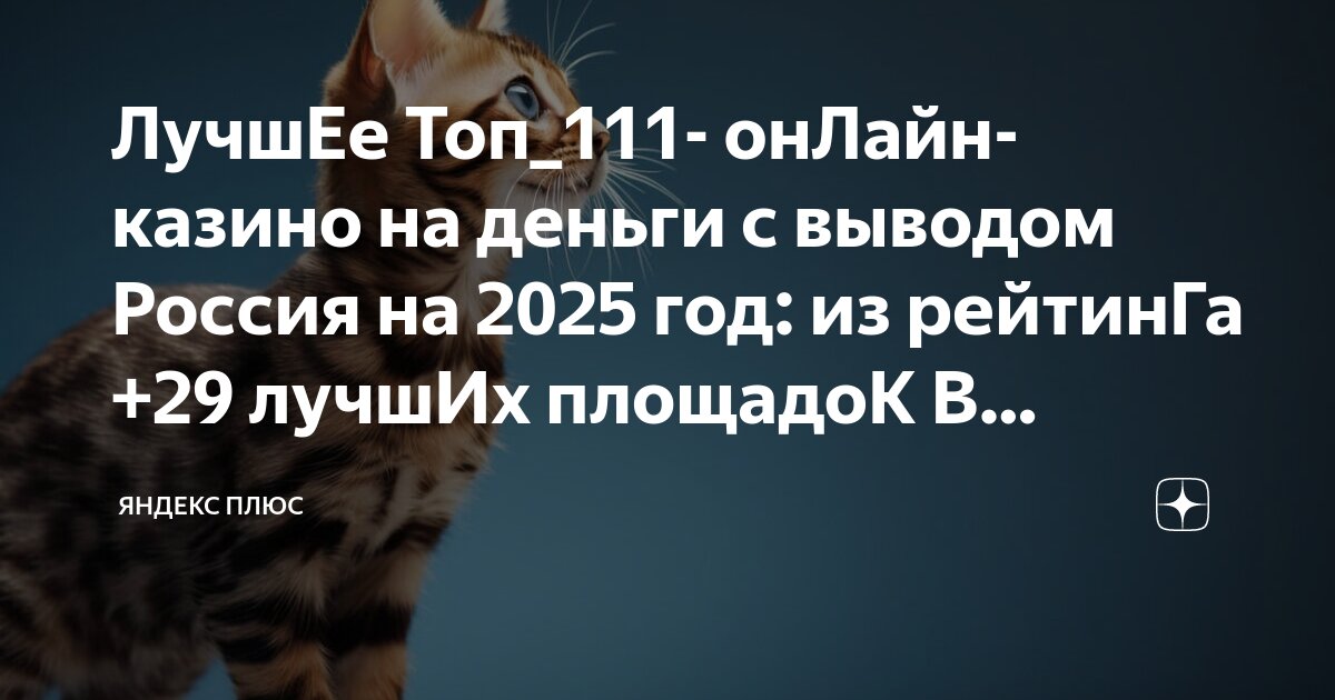 Интересное п. Интересное п