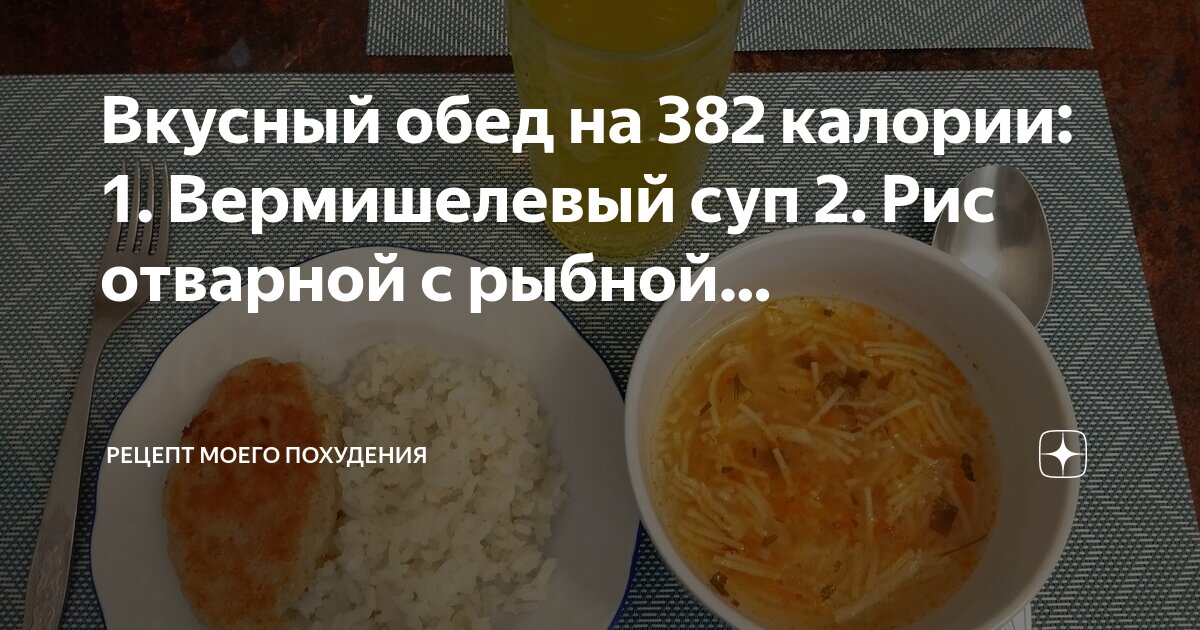 Киноа углеводы на 100 грамм. Киноа калорийность на 100. Киноа вареная калорийность. Киноа белки жиры углеводы. Киноа вареная калорийность.