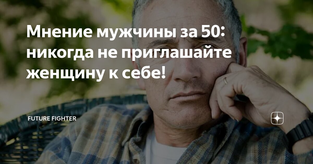 Сообщить никогда. Сообщить никогда