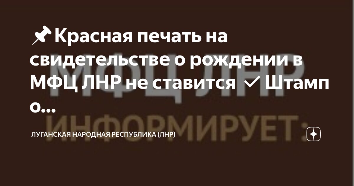 Гражданство через мфц. Гражданство через мфц