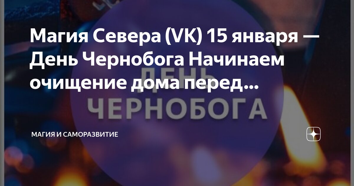 Мотивационный прием на уроке. Страх перед неудачей. Как начать новую жизнь и изменить. Заминка перед тренировкой. Приветствие на выступлении.