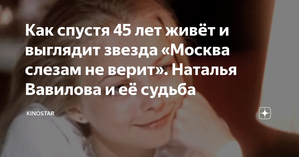 Нея нет не верю. Нея нет не верю