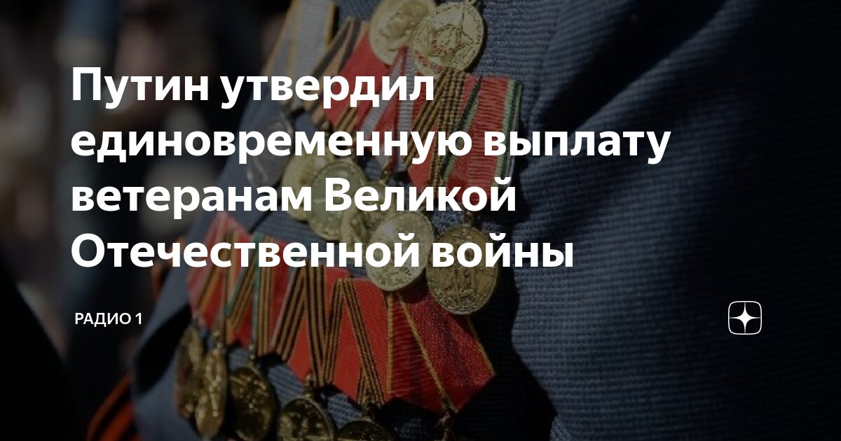 Единовременное премирование. Единовременные поощрительные выплаты включают. Основание для премирования. Выплаты при увольнении на пенсию. Экстренная единовременная социальная выплата.