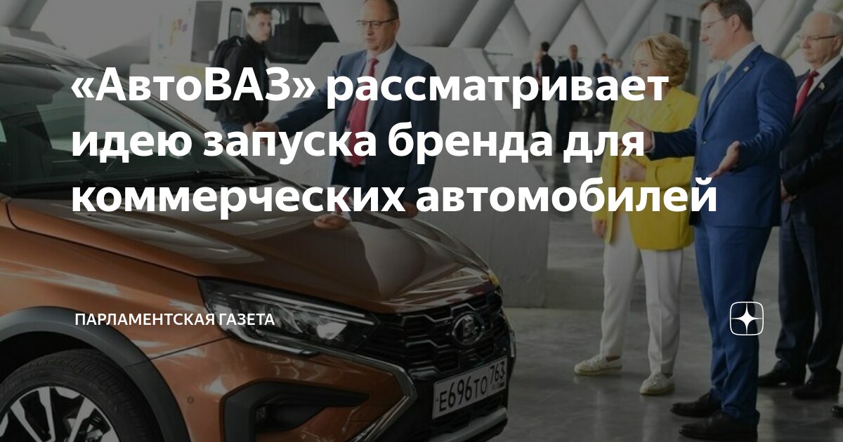 Главой парламентской