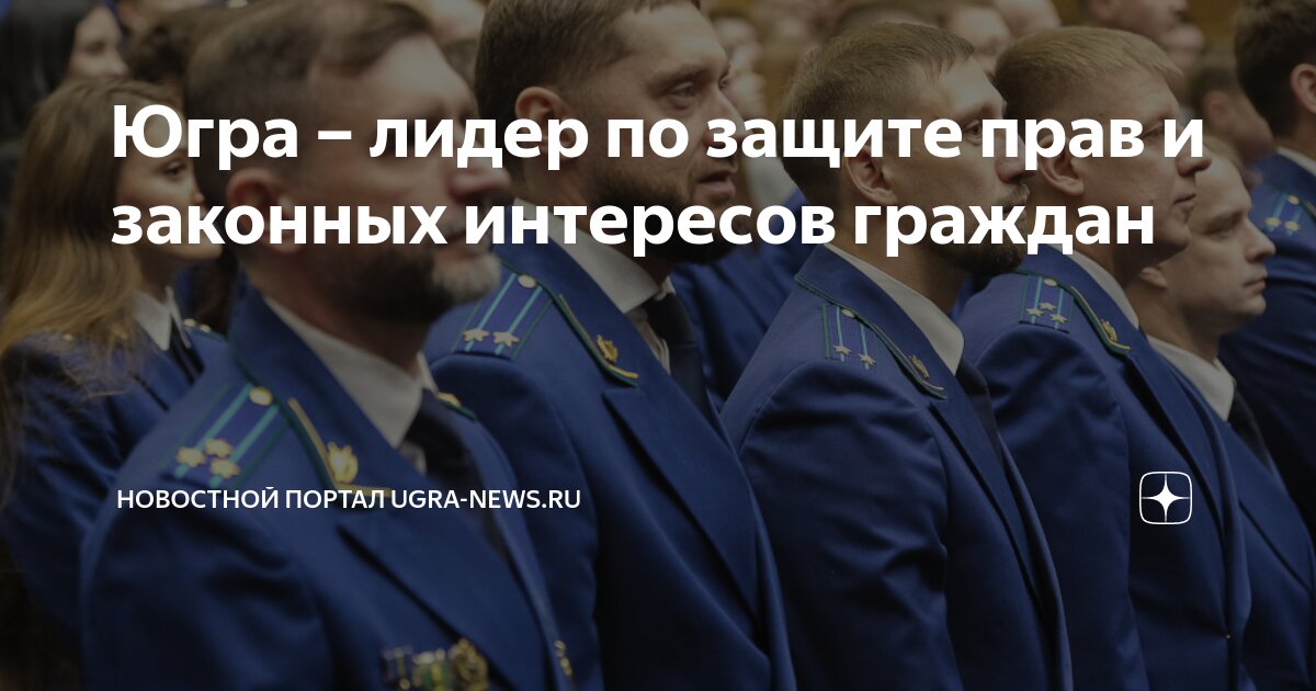 Законные интересы граждан это. Законные интересы осужденных. Законные интересы это. Цель законопроекта. Предоставление жилого помещения по договору социального найма.