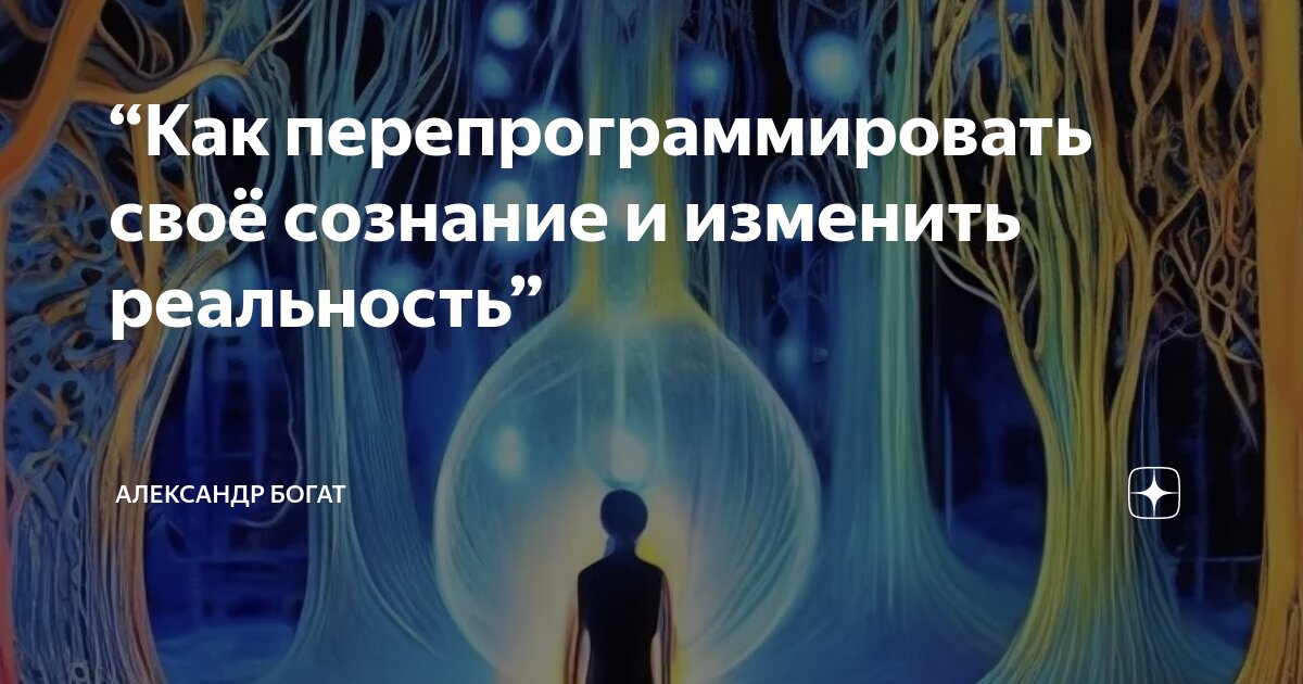 Сознательный это