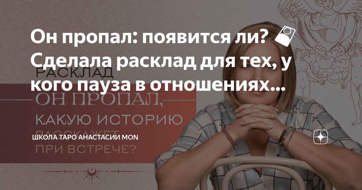 Пропадут ли